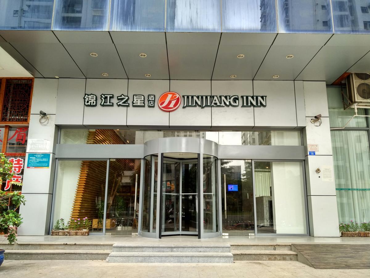 Jinjiang Inn -The Mixc Subway, ناننينغ المظهر الخارجي الصورة